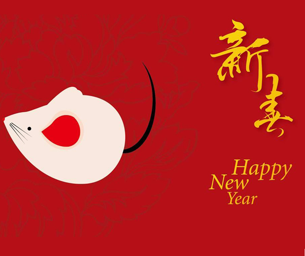 2020年春節放假通知！