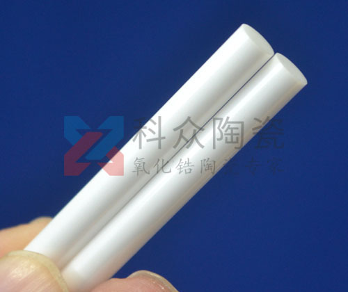 氧化鋯陶瓷棒比傳統(tǒng)陶瓷棒有什么優(yōu)勢(shì)？